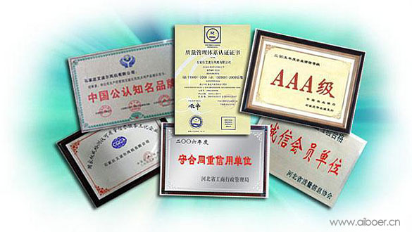 石家庄艾波尔风机有限公司